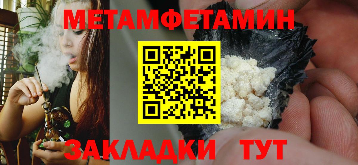 Сланцы  АМФЕТАМИН  Вход с VPN  АМФЕТАМИН  АМФЕТАМИН Premium 