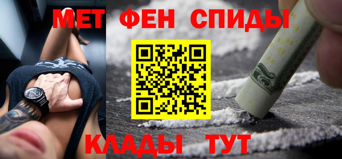 Меф МЯУ МЯУ   ГАШИШ  LSD-25  Сланцы  ЭКСТАЗИ  Вход с VPN 