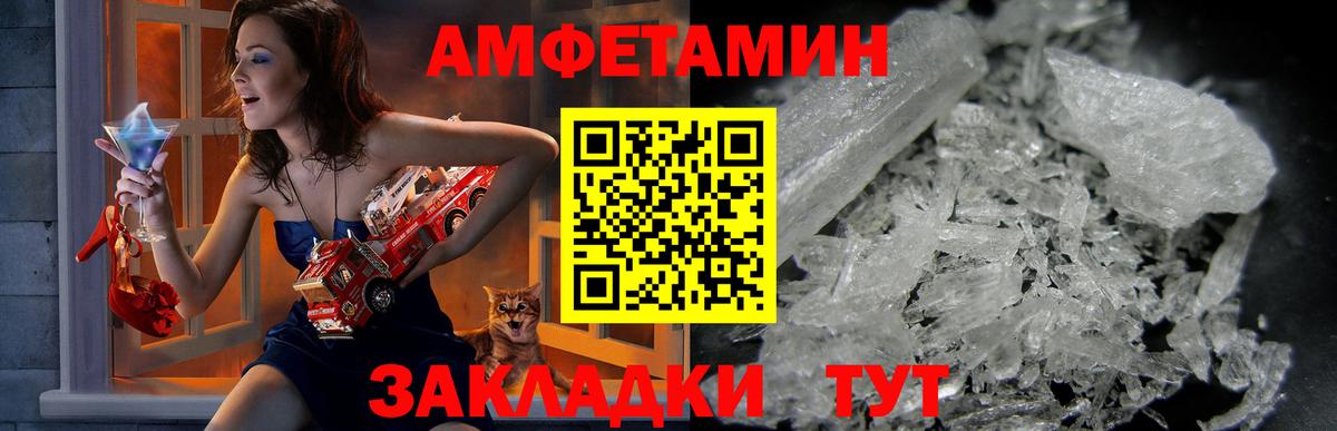 АМФ 97% Сланцы