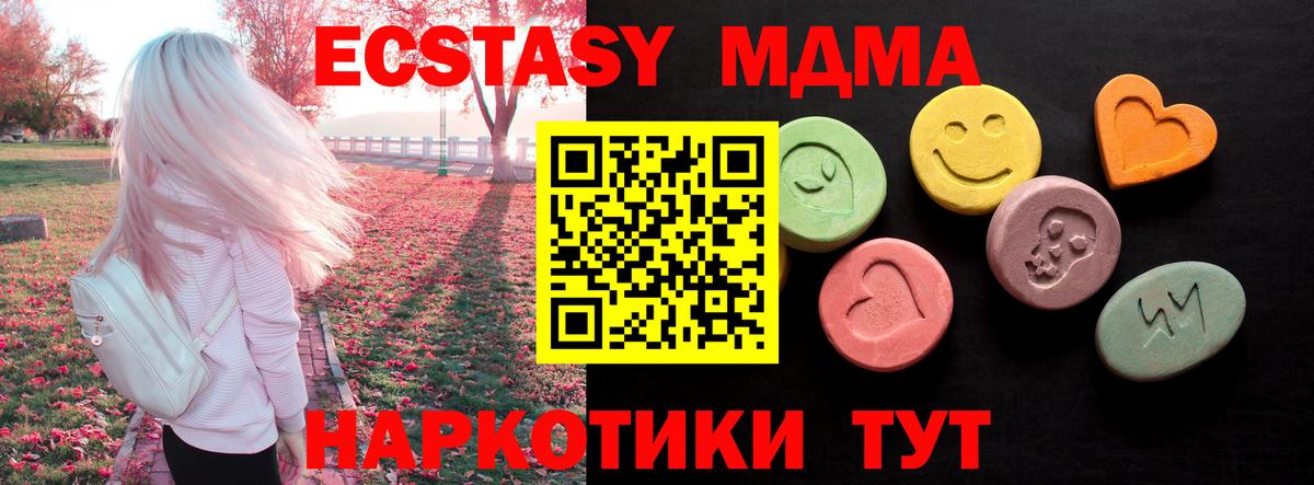 ЭКСТАЗИ mix Сланцы