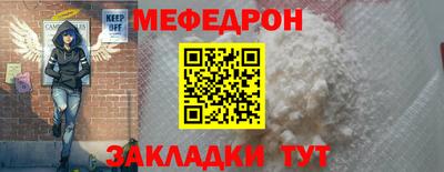 apvp Малгобек