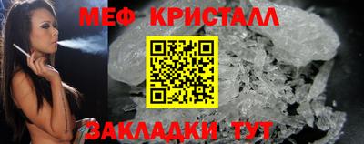 apvp Малгобек