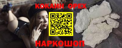 ALPHA-PVP Малоярославец
