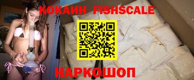 ALPHA-PVP Малоярославец