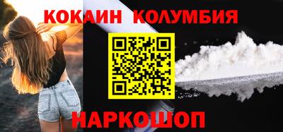 apvp Малгобек