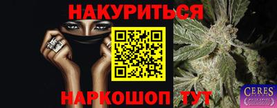 apvp Малгобек