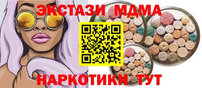 гашиш Мариинск