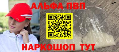 гашиш Мариинск