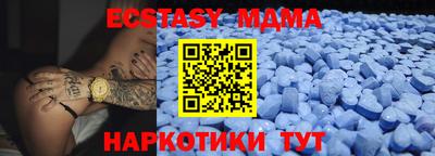 ALPHA-PVP Малоярославец