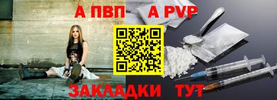 гашиш Мариинск