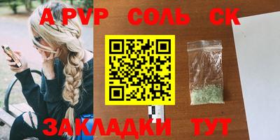 гашиш Мариинск