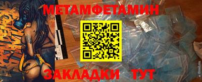 apvp Малгобек