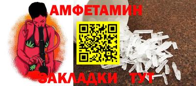 ALPHA-PVP Малоярославец
