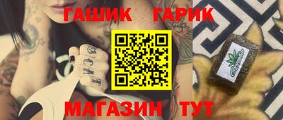 гашиш Мариинск