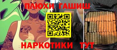гашиш Мариинск