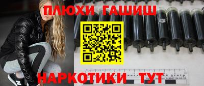 apvp Малгобек