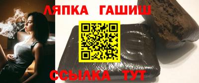 apvp Малгобек