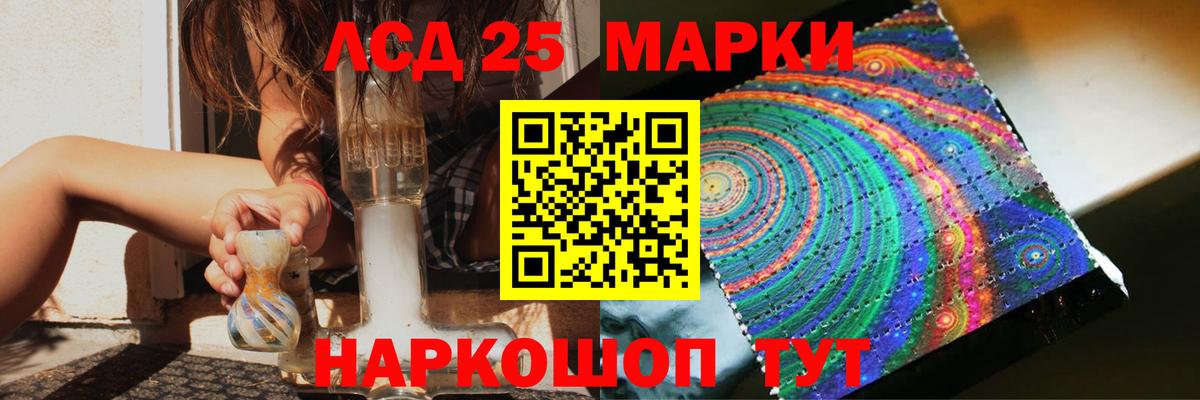 Сланцы  LSD-25 экстази ecstasy  LSD-25 экстази ecstasy  Вход с VPN 